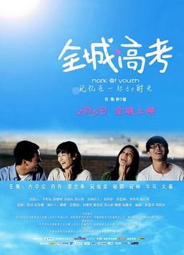 月亮上的苏妲己美女魔鬼身材[1v/685MB]